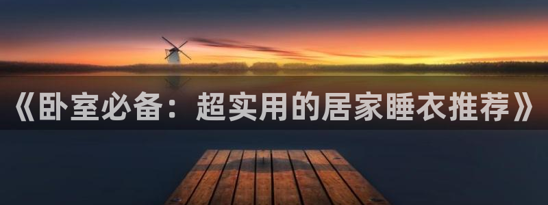 ug环球会员注册