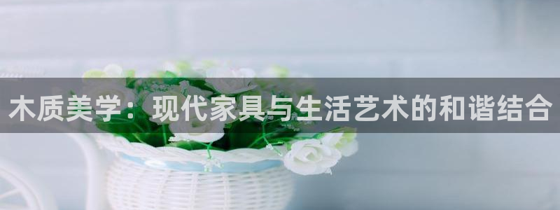 ug环球代理加盟