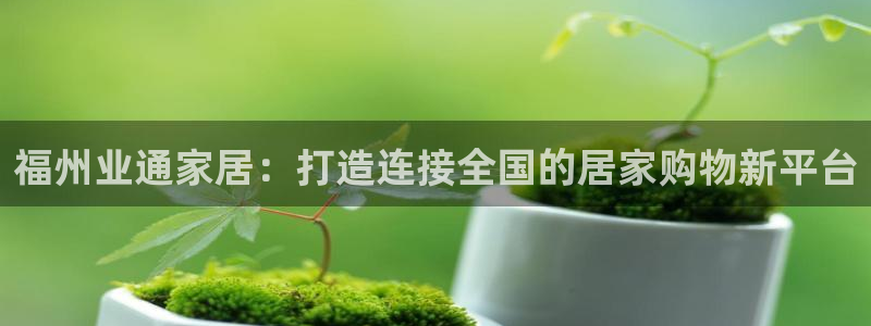 ug环球官网入口