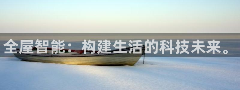 ug环球官网会员登录