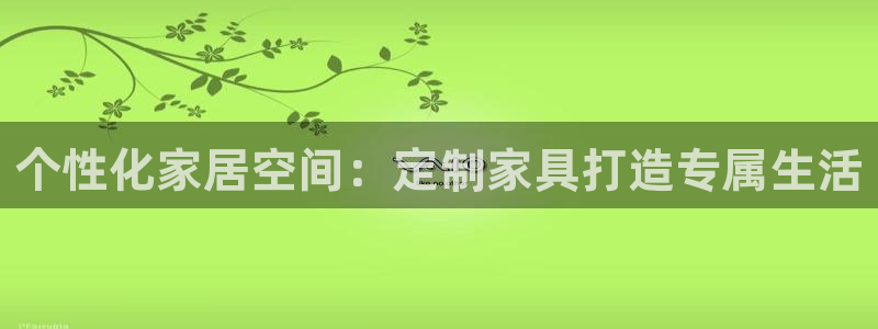 ug环球会员充值