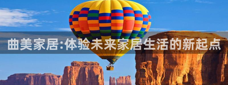 ug环球会员注册开户