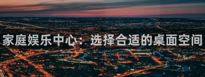 ug环球官网会员