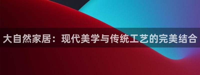 ug环球视讯官网登录入口