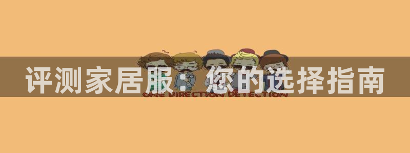 环球ug登录网站 - ug环球会员登录p