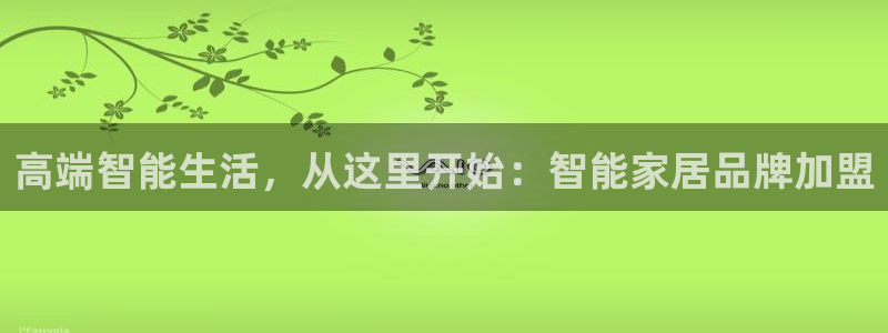 ug环球会员登陆