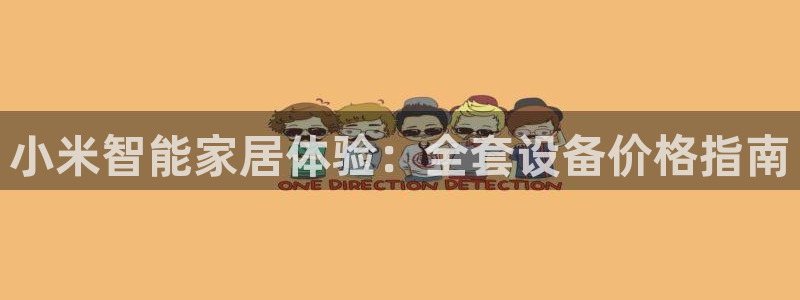 ug环球在线登录