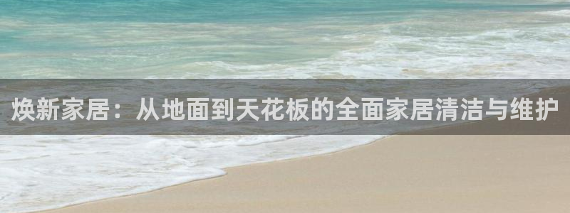 环球ug登录网站 - ug环球会员登录p