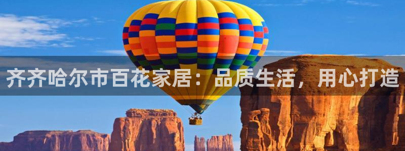 ug环球官网登录入口