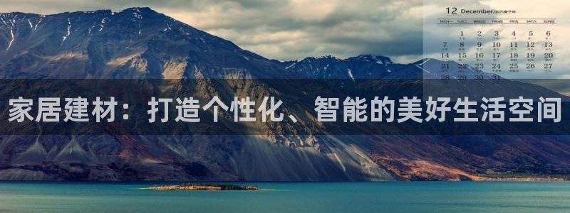 ug环球会员登录