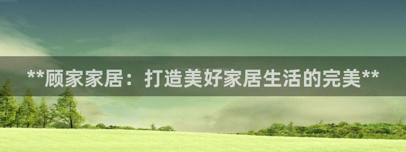 ug环球会员登录