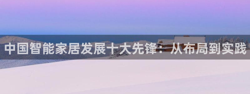 ug环球假网一比一人才