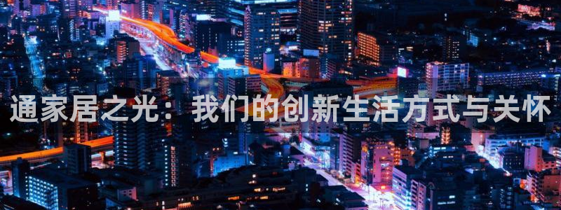 ug环球视讯延时软件