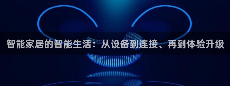 ug环球正网开户