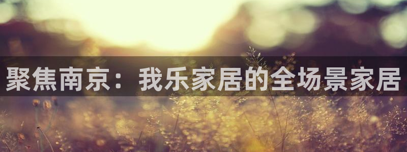 ug环球会员注册登录