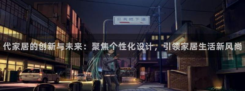 ug环球注册会员