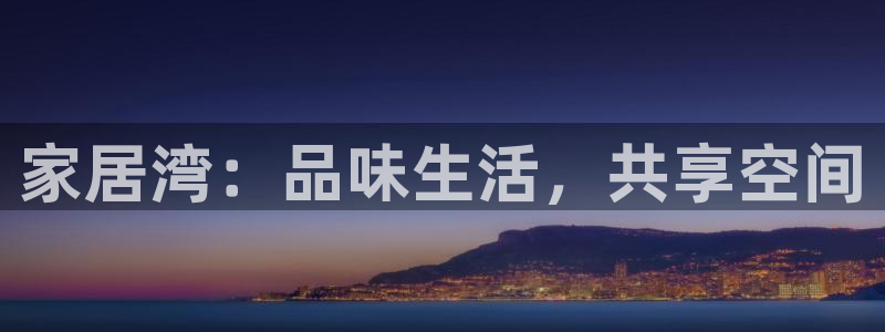 ug环球官网在线