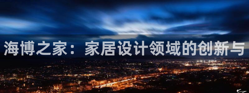 ug环球官网会员注册