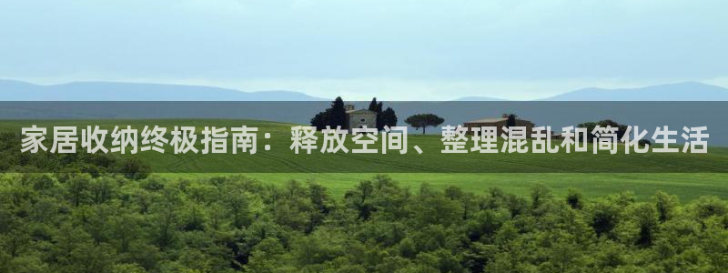 ug环球官网入口