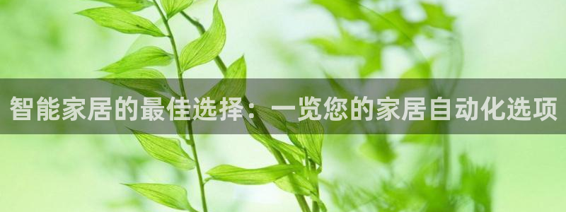 环球ug官网注册