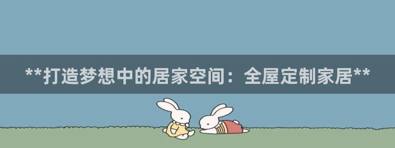 ug环球官网会员