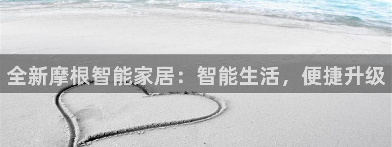 ug环球会员官网