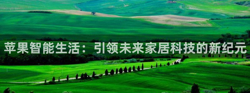 ug环球代理平台官网