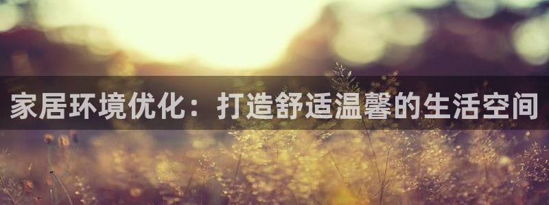 ug环球官网合作