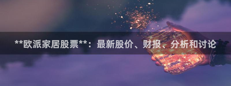 ug环球视讯充值