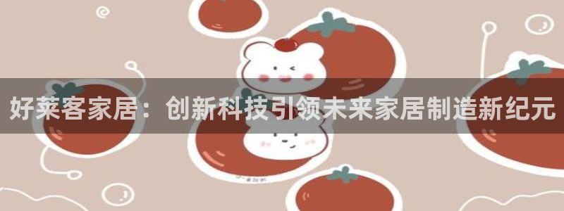 ug环球视讯官网